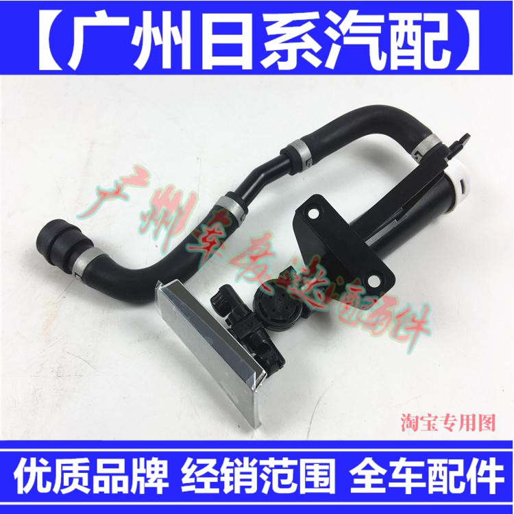 适用于GS300 430 450h大灯喷水枪喷水盖大灯清洗枪盖GS大灯喷水器