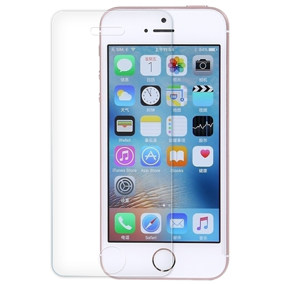 苹果iphonese抗蓝光手机贴膜