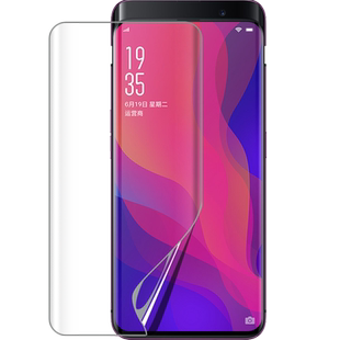 oppo find x手机前后水凝膜曲面全屏覆盖全包高清透明防刮软膜
