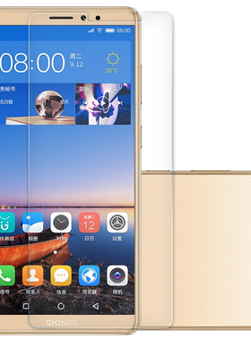 拓蒙 适用于金立金刚3钢化膜抗蓝光GN5006/L手机贴膜防爆高清玻璃保护膜