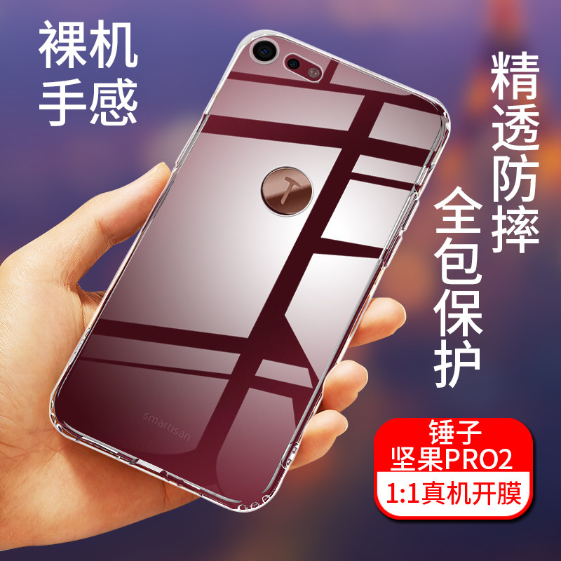 真机开模一体成型，全包保护，还原真机本色