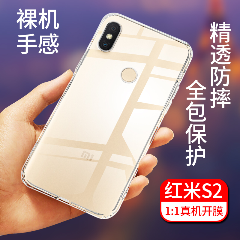 真机开模一体成型，全包保护，还原真机本色