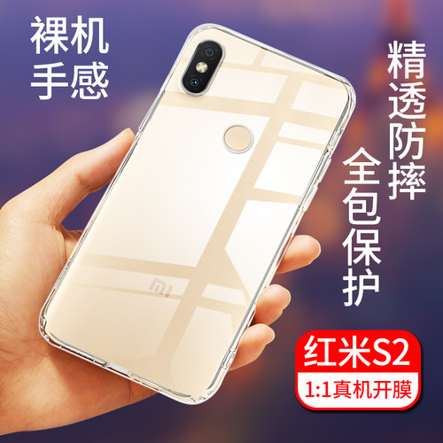 真机开模一体成型，全包保护，还原真机本色