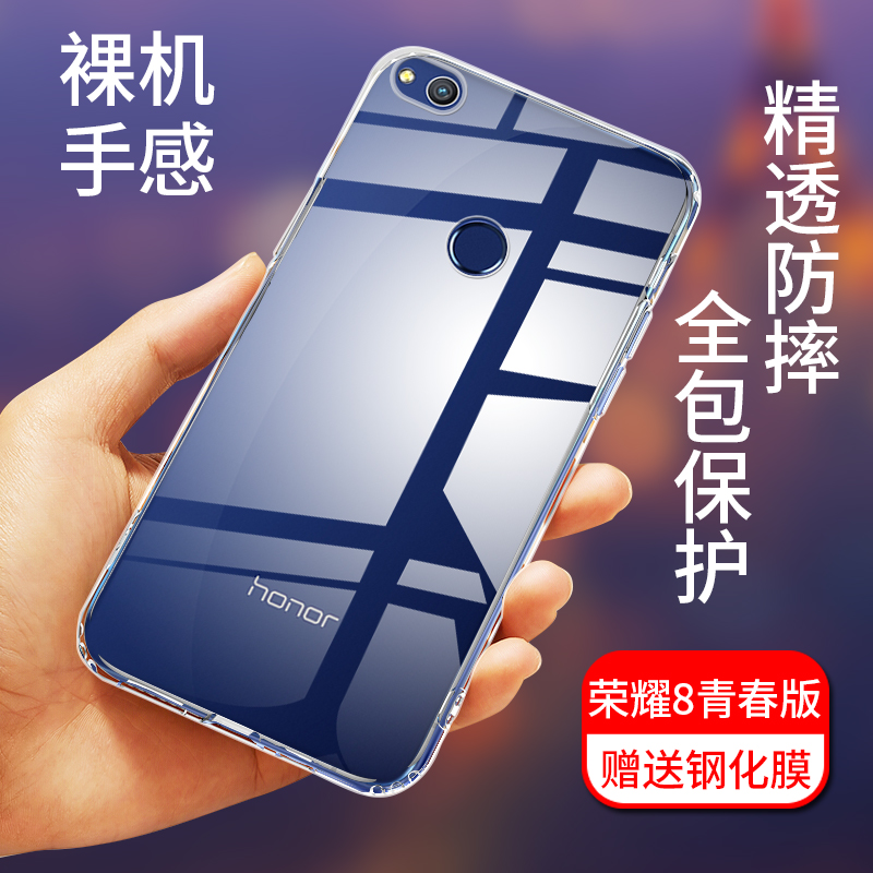 真机开模一体成型，全包保护，还原真机本色