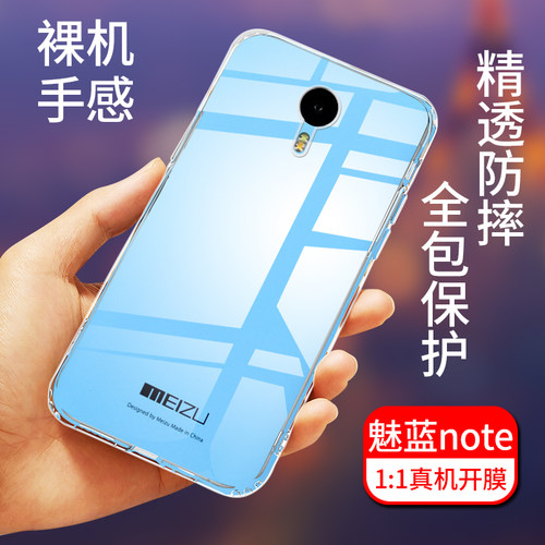 真机开模一体成型，全包保护，还原真机本色
