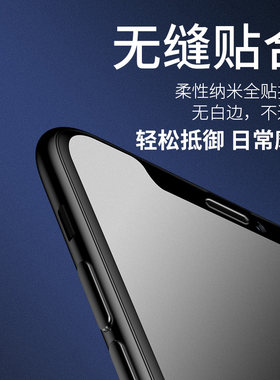 小米高清手机贴膜