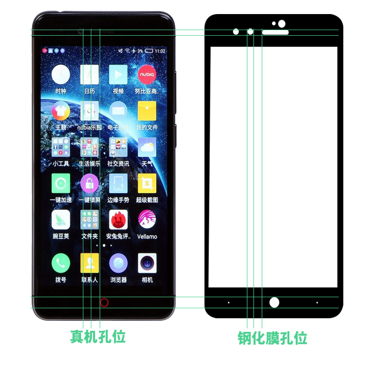 中兴努比亚Z11mini全屏钢化膜