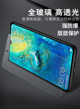 拓蒙 努比亚z11mini钢化膜NX529J抗蓝光Z11miniS手机贴膜小牛5/6