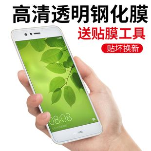 适用于华为NOVA2PLUS钢化膜BAC-TL00贴膜高清防爆抗蓝光屏保护膜