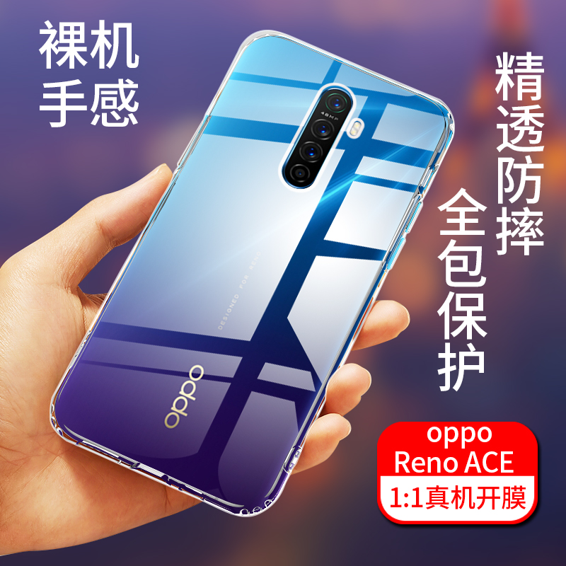 真机开模一体成型，全包保护，还原真机本色