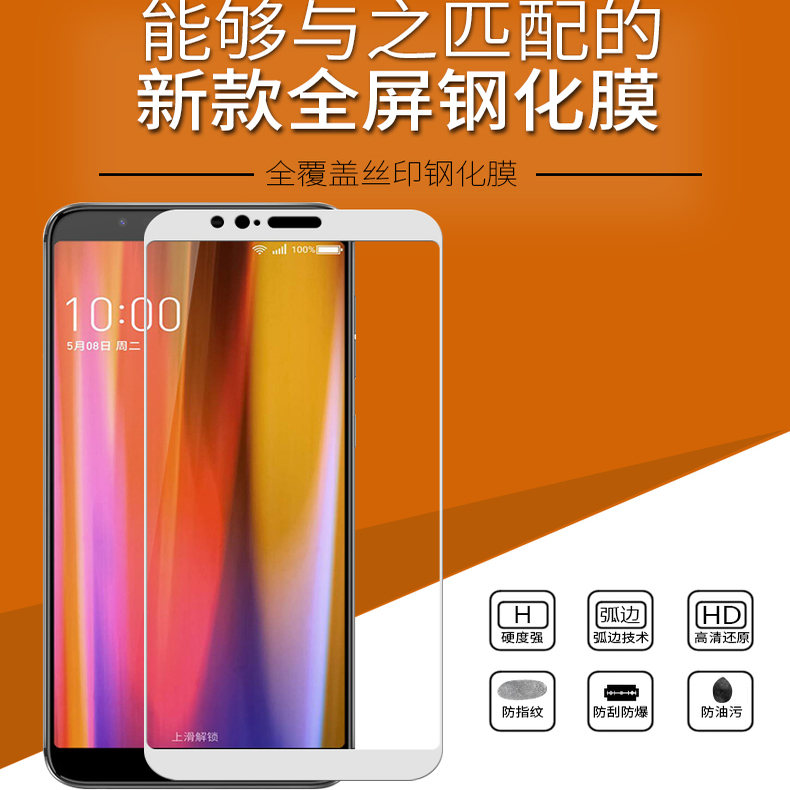 适用360N7手机膜N4S钢化膜