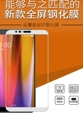 适用360N7手机膜N4S钢化膜