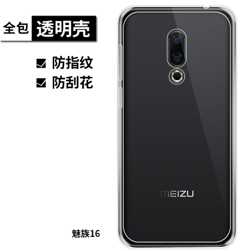 真机开模，全包保护防震抗摔一体成型，现货