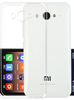 适用硅胶小米2s手机壳