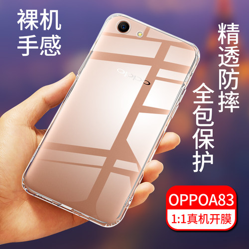 真机开模一体成型，全包保护，还原真机本色