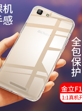 适用于金立F105手机壳全包防摔Gionee F105高清透明硅胶防滑保护套软壳