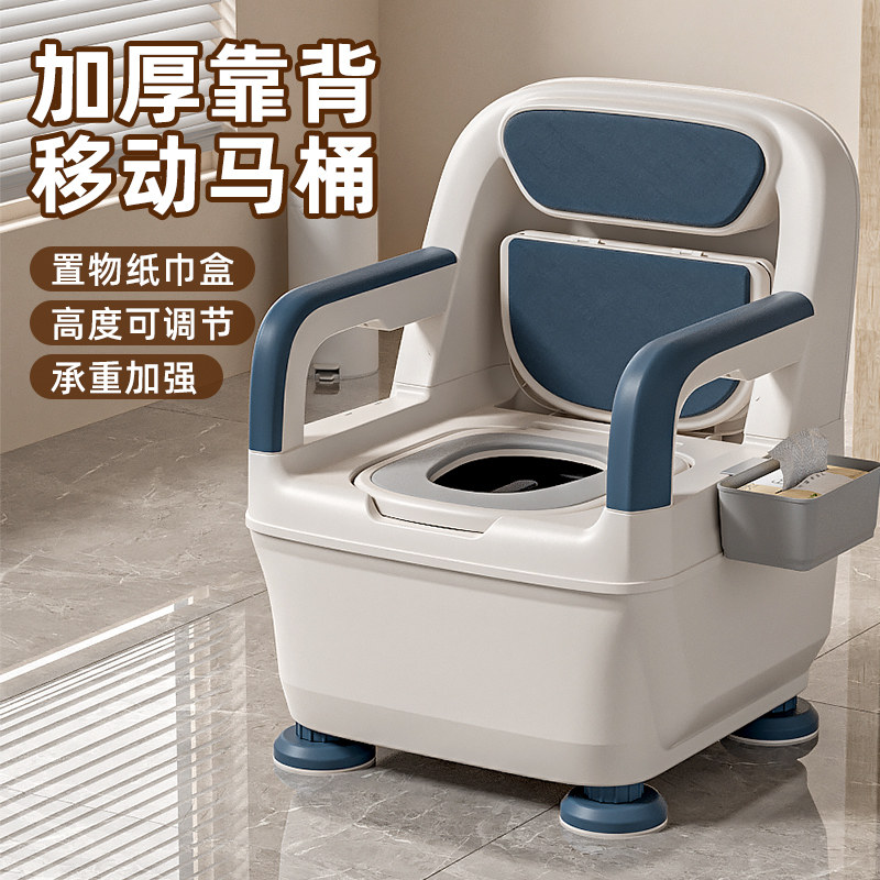 老人坐便器可移动马桶老年人坐便椅室内家用便携孕妇成人防滑防臭