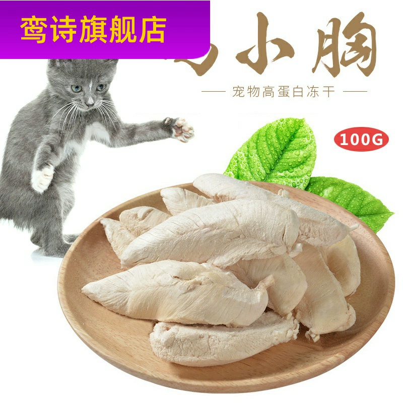 Товары от 鸾诗旗舰店