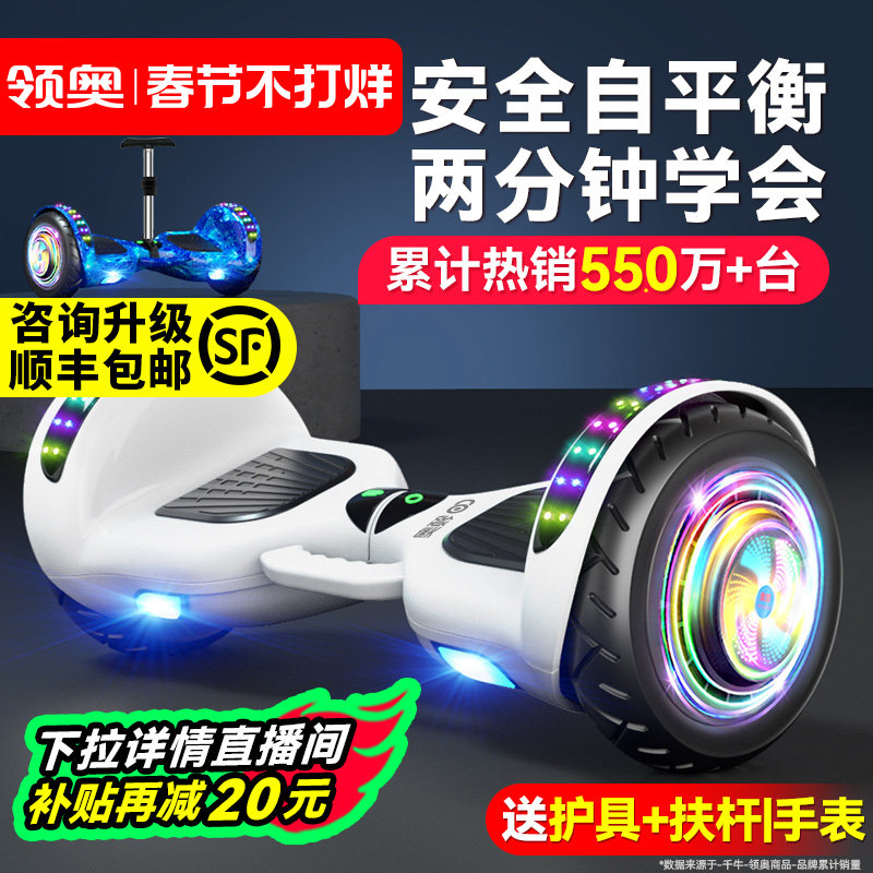 2-6岁儿童平衡车怎么选？2026年无脚踏滑步车13个判断标准