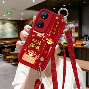 琛赋适用荣耀畅玩60plus手机壳50plus新款 40s斜挎挂绳play9t背带Play8T蛇年9C好运满满30m女华为7tpro外壳pro