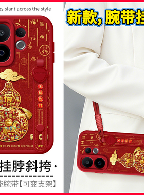 琛赋适用vivo S30手机壳s50新款s20斜挎挂绳S19金箔福马s18女s17e外壳s16可背带s15腕带s12新年s10套Promini