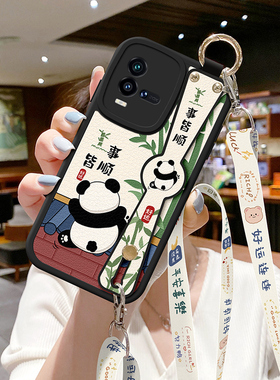 适用vivoiqoo11手机壳iqoo10新款iq00neo8熊猫皆顺z6斜挎挂绳z9x背带z5防摔Pro保护套neo7竞速版neo9腕带vivo