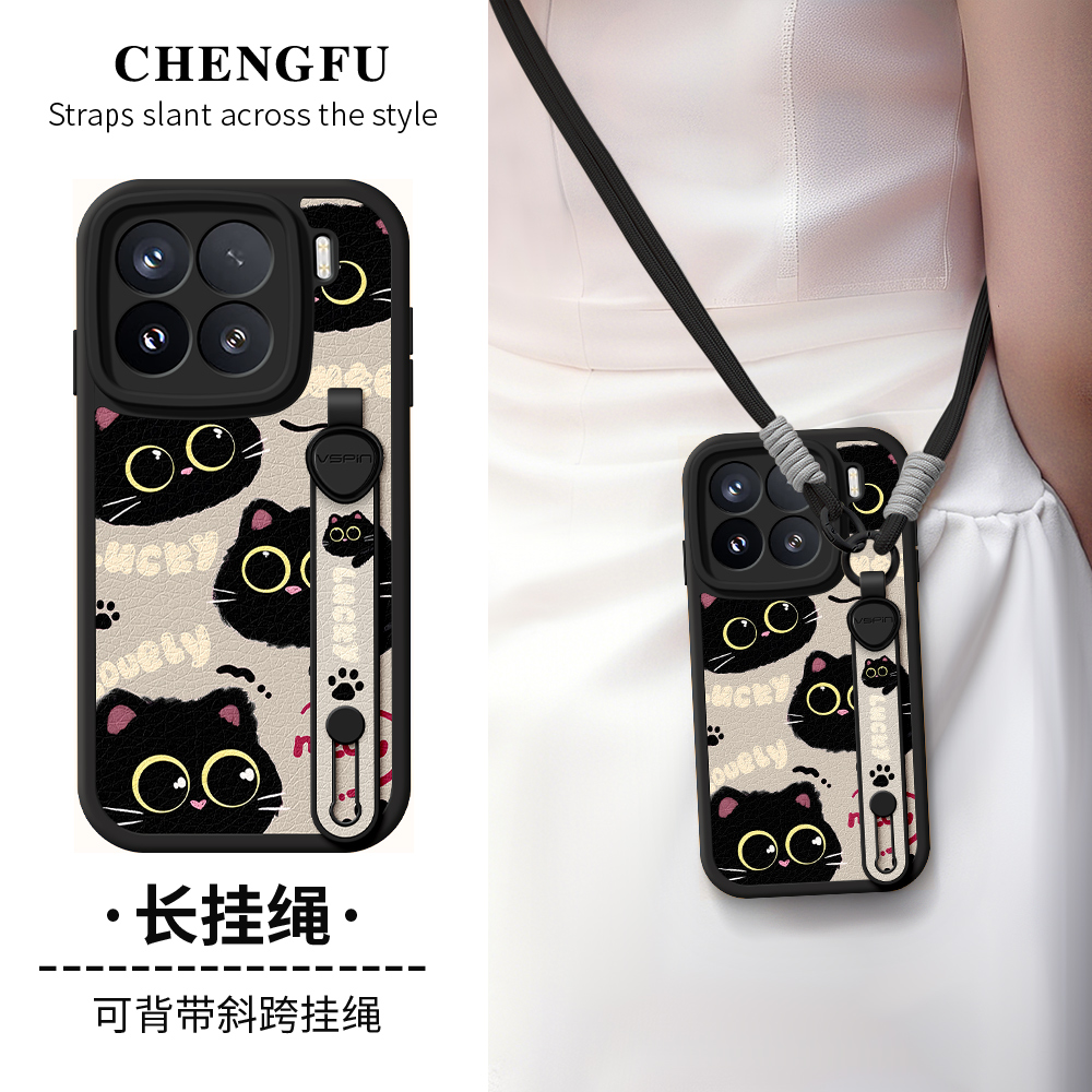 琛赋适用小米15手机壳civi5pro新款14可爱13ultra猫咪煤球12s斜挎挂绳Civi4Pro背带civi3腕带pro女11保护套10