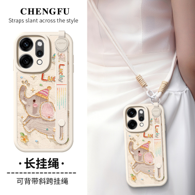 琛赋适用opporeno14手机壳reno13新款reno12油画大象reno11斜挎挂绳10背带9防摔8腕带7se软6保护套5pro女oppo