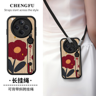 琛賦適用oppo Findx7Ultra油畫紅花find小眾x6斜挎掛繩x5pro背帶K12腕帶k11女k10外殼K9S findx8手機(jī)殼x8s新款