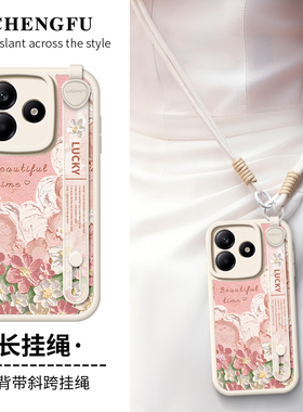 琛赋适用redmi红米note14手机壳新款note15油画花朵note12斜背带子11tpro斜挎挂绳turbo4防摔Pro女10保护套13