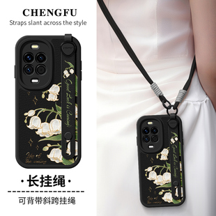 琛赋适用华为nova14手机壳nova13新款nova15铃兰花朵11ultra斜挎挂绳nove10外壳9背带8SE女7简约6保护套12pro