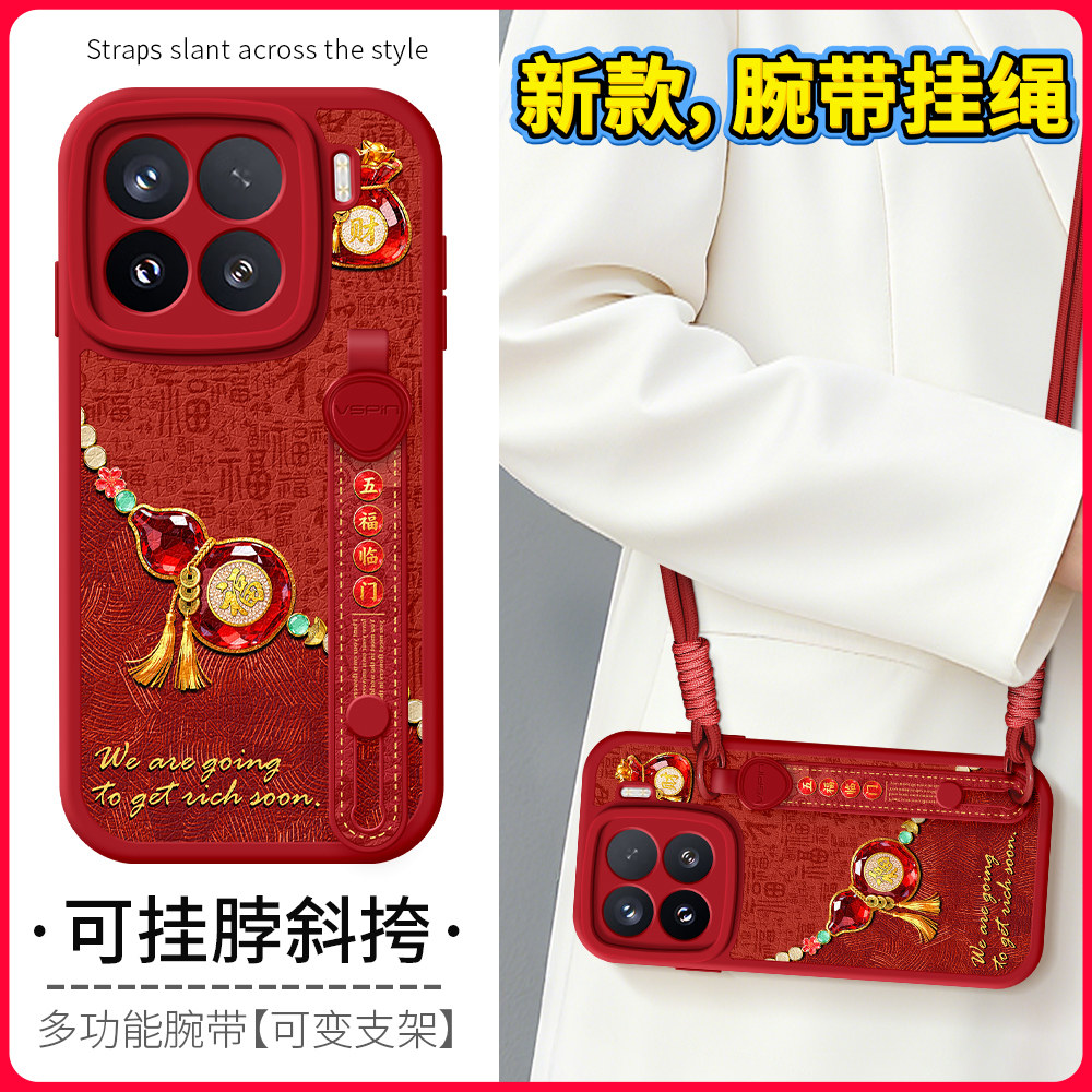 琛赋适用小米17手机壳civi5pro新款15ultra水晶葫芦14新年13斜挎挂绳Civi4Pro背带civi3腕带12s女11保护套pro,3C数码配件,手机保护套/壳,淘宝优惠券,粉丝福利购,淘宝优惠卷