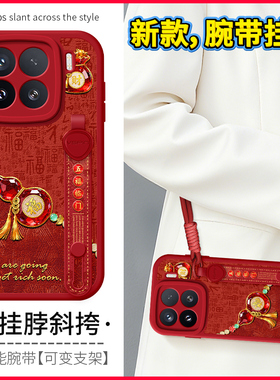 琛赋适用小米17手机壳civi5pro新款15ultra水晶葫芦14新年13斜挎挂绳Civi4Pro背带civi3腕带12s女11保护套pro
