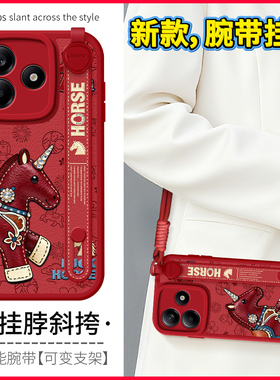 琛赋适用redmi红米note15手机壳新款note14皮纹小马13Pro背带12斜挎挂绳turbo4防摔11tpro创意女10可爱保护套