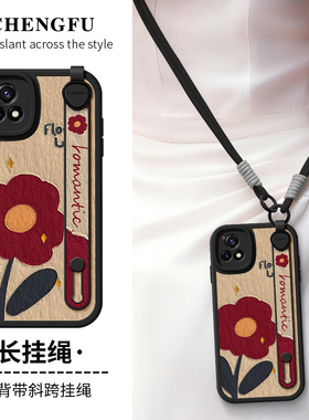 琛赋适用vivo y53s手机壳新款y52s斜挎挂绳y37创意y36油画红花y35M+防摔y33s腕带y33e背带y32女y31s保护套y30
