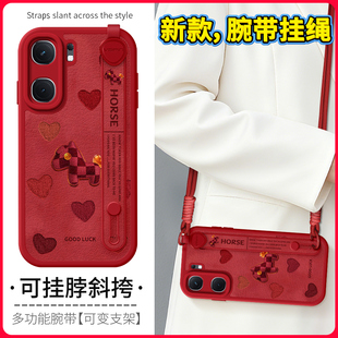 琛赋适用vivoiqooneo11手机壳新款 neo10爱心小马iq00neo9挂绳Neo8pro斜挎neo7女6可背带NEO5se腕带vivo套iqoo