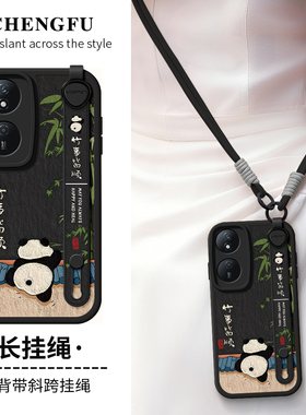 琛赋适用荣耀畅玩60手机壳新款50plus斜挎40s带挂绳v40油画熊猫V30Pro背带Play9t女play8tpro华为7T保护套6t