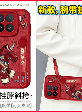 琛赋适用小米17手机壳civi5pro新款15ultra皮纹小马14外壳13斜挎挂绳Civi4Pro背带civi3腕带12s女11保护套pro