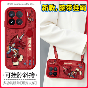 琛赋适用小米17手机壳civi5pro新款 15ultra皮纹小马14外壳13斜挎挂绳Civi4Pro背带civi3腕带12s女11保护套pro