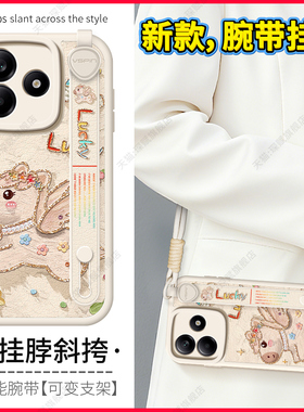 琛赋适用redmi红米note15手机壳新款note14彩虹飞马13Pro背带12斜挎挂绳turbo4防摔11tpro可爱女10马年保护套