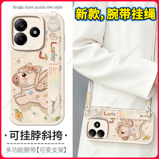 琛赋适用redmi红米note15手机壳新款note14彩虹飞马13Pro背带12斜挎挂绳turbo4防摔11tpro可爱女10马年保护套