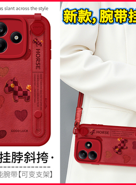琛赋适用红米note15手机壳新款note14爱心小马13Pro可背带12斜挎挂绳turbo4支架11tpro简约10新年redmi保护套