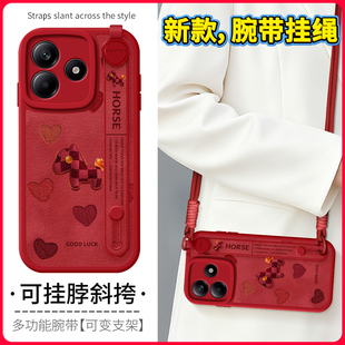 琛赋适用红米note15手机壳新款note14爱心小马13Pro可背带12斜挎挂绳turbo4支架11tpro简约10新年redmi保护套