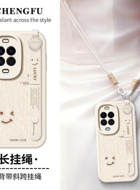 琛赋适用华为nova14手机壳nova13新款nova15好运常在11ultra斜挎挂绳nove10外壳9背带8SE女7简约6保护套12pro