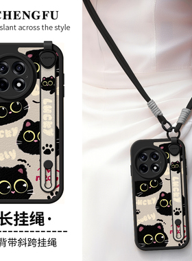 琛赋适用一加ace5手机壳ace6新款1十13猫咪煤球gt2大师探索版realme真我Neo7斜挎12背带ace3v挂绳15保护套pro