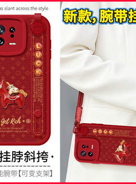 琛赋适用小米17手机壳civi5pro新款15ultra皮纹小马14新年13斜挎挂绳Civi4Pro背带civi3腕带12s女11保护套pro