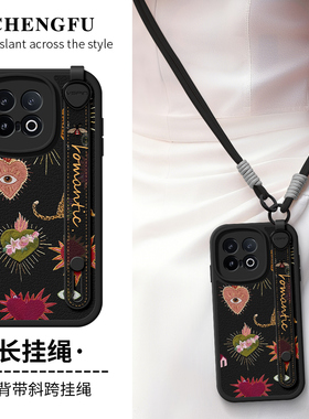 琛赋适用vivo iqoo13手机壳iqoo15新款11复古爱心z10turbo斜挎iqooz10x挂绳iq0012pro腕带z9背带z8女7套XNote