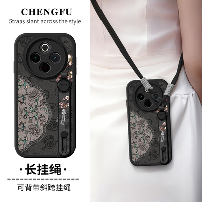 琛赋适用vivo y300pro手机壳y500新款y200gt复古宫廷y100女y78斜挎挂绳y77背带y76s腕带y75s保护套y73S/y55s