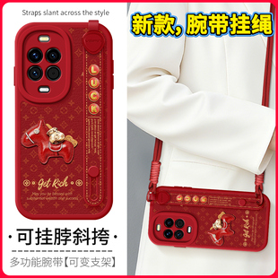 琛赋适用华为nova14手机壳nova15新款nova13pro皮纹小马12活力版11ultra斜挎挂绳nove10腕带9背带8女7保护套6