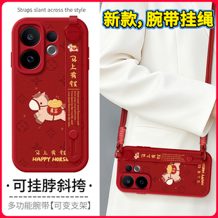 琛赋适用vivo s50手机壳s30新款s20斜挎挂绳S19马上有钱s18创意女s17外壳s16背带s15腕带s12新年s10保护套pro